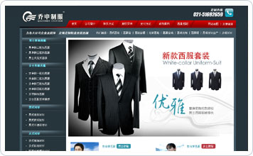 Qiaoshen Uniform 
Website design case