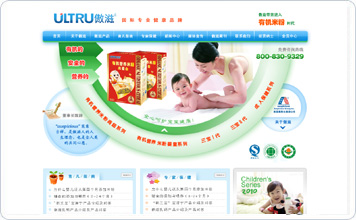 AUSPICIOUS Corporation Website design case