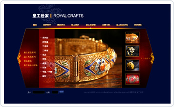 ROYAL CRAFTS Website design case