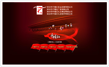 QIANXIHONG 
 Website design case