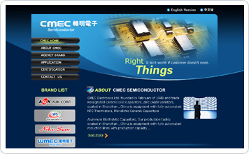 CMEC畅明电子网站设计案例