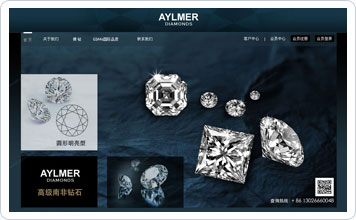 Aylmer Diamonds